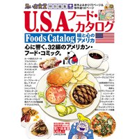 なぎら健壱 バチ当たりの昼間酒 なぎら健壱 他 電子コミックをお得にレンタル Renta