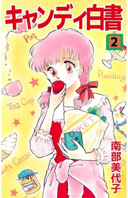 �����ǥ����2