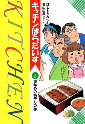 ���å���Ѥ��������ɽ��