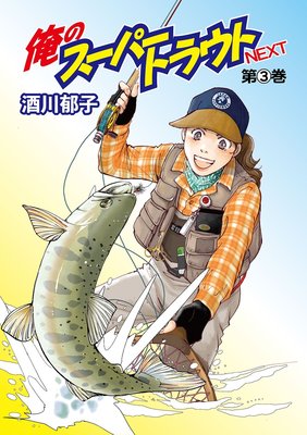 ���Υ����ѡ��ȥ饦��NEXT3