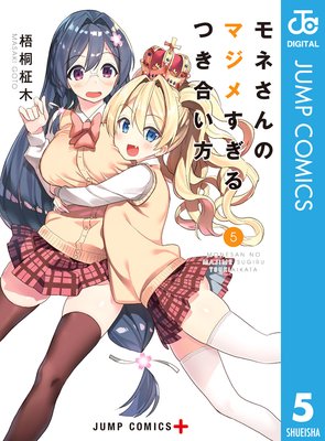 ��ͤ���Υޥ��᤹����Ĥ��礤�� ���ߥ��顼�� 5