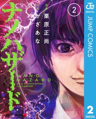 �ʥΥϥ����� 2