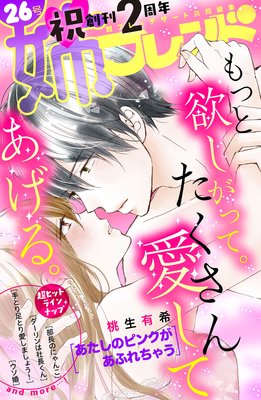 �Хե��� 26��