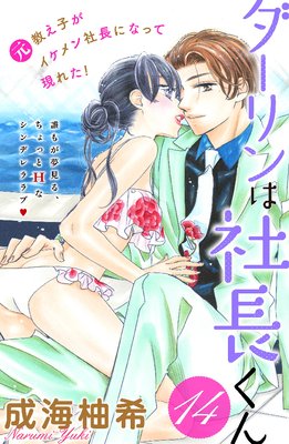 �������ϼ�Ĺ���� ʬ���� 14��