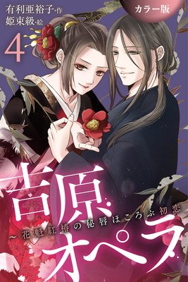 �Υ��顼�ǡϵȸ����ڥ���ֳ����ؤ��뿰�ۤ����ֽ���