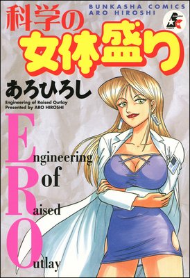 �ʳؤν��������ɽ��