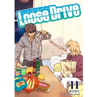 Loose Drive11