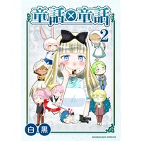 Renta 入荷一覧 18 11 30 18 12 06 コミック 少年漫画