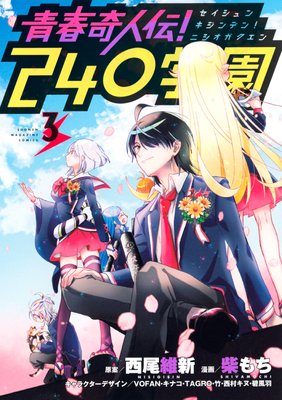 �Ľմ����!240�ر�