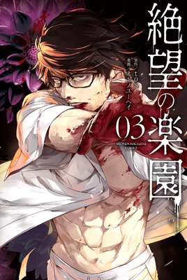 ��˾�γڱ� 3��