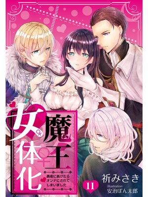 �ڳ��Υ٥���Ⲧ���β���ͦ�Ԥ��餱���饪��ʤˤ���Ƥ��ޤ��ޤ�������ñ�á�