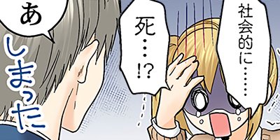 ���ݸ塢��֥ۤǡ������ȡ� 86�ڥե륫�顼��