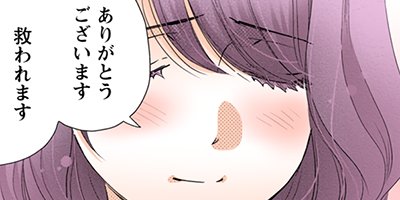 ���������ץ�� 49�ڥե륫�顼��