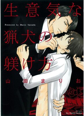 ���յ����ĸ����������ڥե륫�顼��