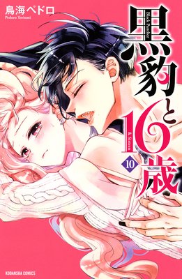 ��ɿ��16�� 10��