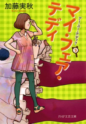 �ޥ����ե������ƥǥ� �������桼���ƥǥ��� 3