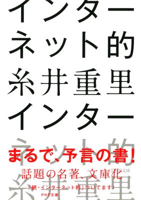 ���󥿡��ͥå�Ū��PHPʸ�ˡˤ�ɽ��