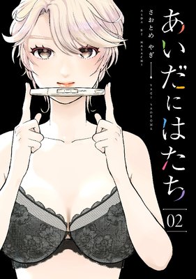 �������ˤϤ��� 2��