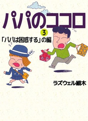 �ѥѤΥ�����