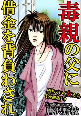 �Ĥ��Ƥ�����������ʬ���ǡ�9 �ǿƤ���˼ڶ������蘆��