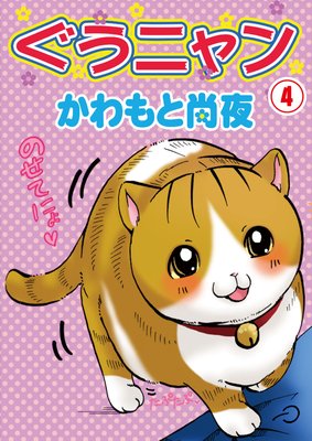 �����˥��4