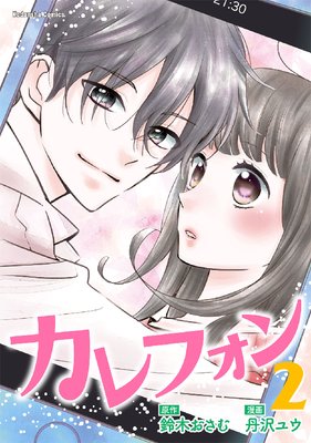 ����ե��� 2��