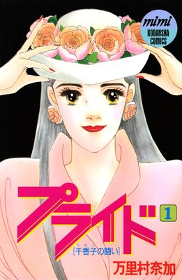 �ץ饤�ɤ�ɽ��