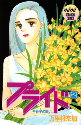 �ץ饤�� 2��