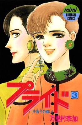 �ץ饤�� 3��