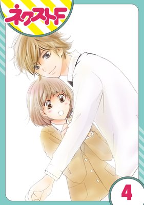 ��ñ��������������Ϥ���ޤ��� 4��