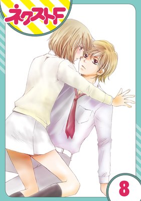 ��ñ��������������Ϥ���ޤ��� 8��