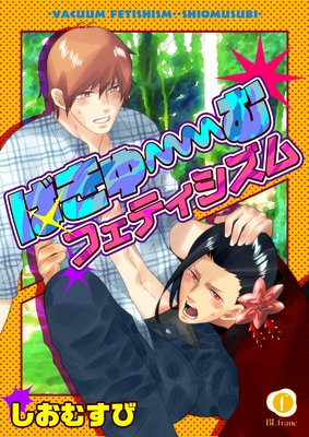 �Ф��塼��ե��ƥ�������