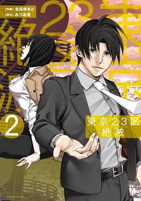 ���23������ 2