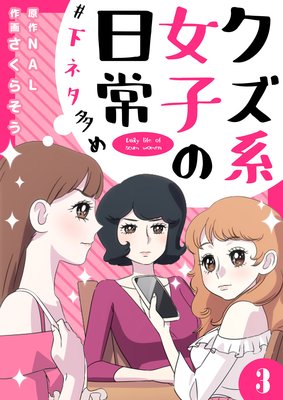 �����Ͻ��Ҥ����� �����ͥ�¿�� 3��