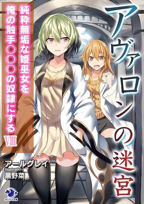 ������������µ� ���̵����ɱ����򲶤ο��������������ˤ����8��