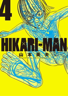 HIKARIMAN 4