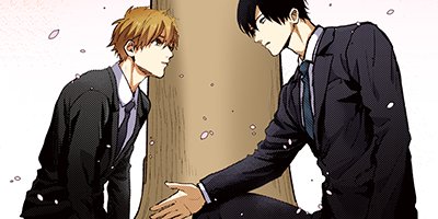 ノンケの俺が、親友の前でうっかりたっちゃいまして。 16【フルカラー】