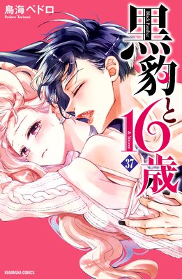 ��ɿ��16�� ʬ���� 37�� �ԥ����Ȼ��ؤ�