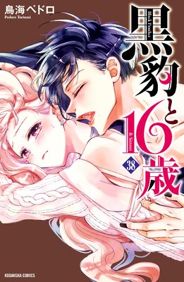 ��ɿ��16�� ʬ���� 38�� �������ͤΤ�����