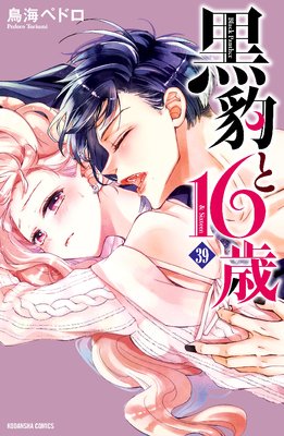 ��ɿ��16�� ʬ���� 39�� ��ꤿ������