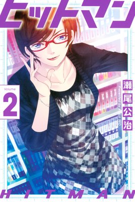 �ҥåȥޥ� 2��