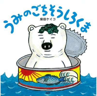 ���ߤΤ��������������ޤ�ɽ��