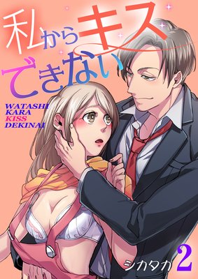 �䤫�饭���Ǥ��ʤ�