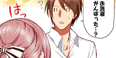 ï�����ξ������������Ƥ��������� �����󤫤�Ϥޤ륦���ǥ��󥰡� 26�ڥե륫�顼��