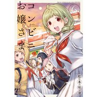 Renta 入荷一覧 18 12 17 18 12 23 コミック 少年漫画