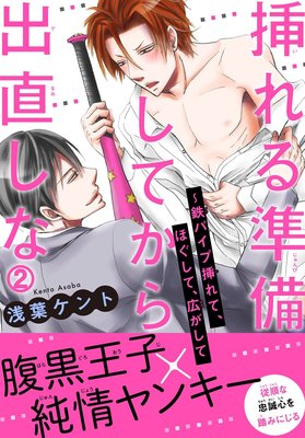 �ޤ��������Ƥ����ľ���ʡ�Ŵ�ѥ����ޤ�ơ��ۤ����ơ���������