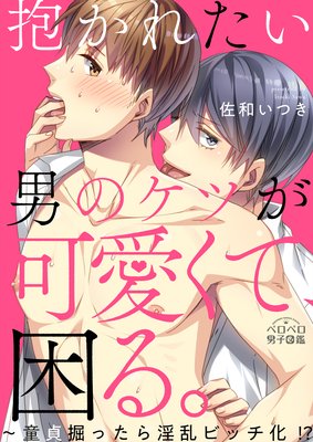 �����줿���ˤΥ��Ĥ��İ����ơ����롣��Ƹ�緡�ä������ӥå�������