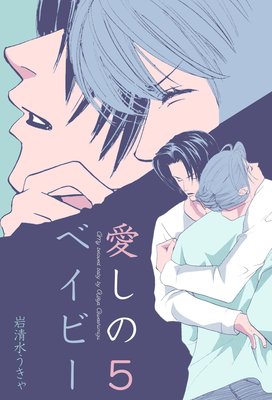 �����Υ٥��ӡ� 5