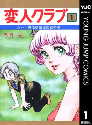 �ѿͥ���֤�ɽ��