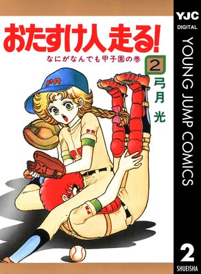 ��������������! 2